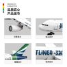 WANGE LIGAO Dr.Luck 4008 Jetliner 320 Xếp hình lắp ráp ghép mô hình Máy bay phản lực 320 Pháp