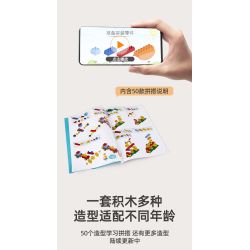 DUBIE 551 Xếp hình lắp ráp ghép mô hình Nhiều loại Gear Master