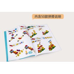 DUBIE 551 Xếp hình lắp ráp ghép mô hình Nhiều loại Gear Master