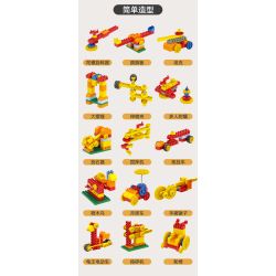 DUBIE 551 Xếp hình lắp ráp ghép mô hình Nhiều loại Gear Master