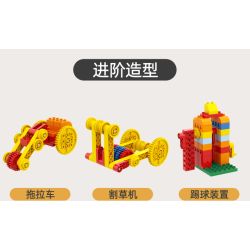 DUBIE 551 Xếp hình lắp ráp ghép mô hình Nhiều loại Gear Master