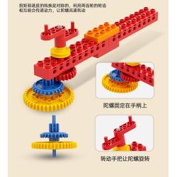 DUBIE 551 Xếp hình lắp ráp ghép mô hình Nhiều loại Gear Master