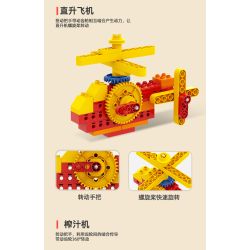 DUBIE 551 Xếp hình lắp ráp ghép mô hình Nhiều loại Gear Master