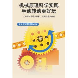 DUBIE 551 Xếp hình lắp ráp ghép mô hình Nhiều loại Gear Master