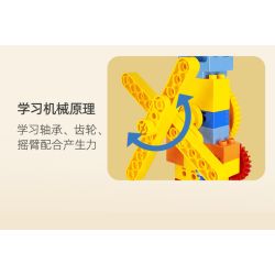 DUBIE 551 Xếp hình lắp ráp ghép mô hình Nhiều loại Gear Master