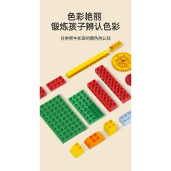 DUBIE 551 Xếp hình lắp ráp ghép mô hình Nhiều loại Gear Master