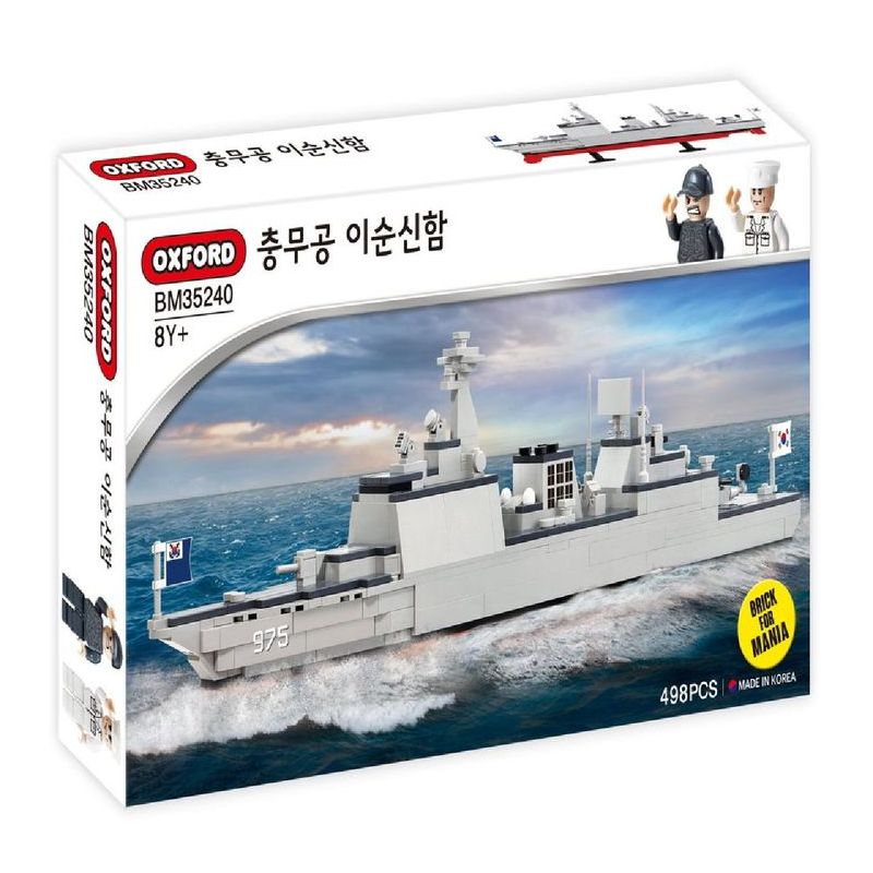 OXFORD BM35240 충무공 이순신함 Xếp hình lắp ráp ghép mô hình Kẻ hủy diệt Yi Sun-shin