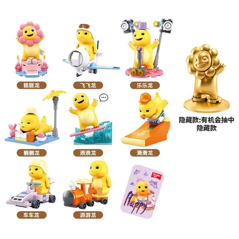 Sluban M38-B1231 Xếp hình lắp ráp ghép mô hình Hộp mù hàng ngày của Rồng Sữa 9 Kiểu