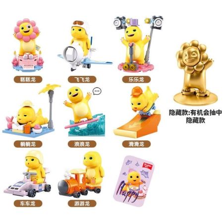 Sluban M38-B1231 Xếp hình lắp ráp ghép mô hình Hộp mù hàng ngày của Rồng Sữa 9 Kiểu