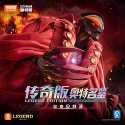 BLOKEES 73707 Xếp hình lắp ráp ghép mô hình Phiên bản huyền thoại của Ultraman: Hoàng đế Belial (Ultraman Zero)