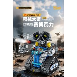 IM.Master QIHUI 8069 Xếp hình lắp ráp ghép mô hình Bậc thầy vũ khí: Cybervali