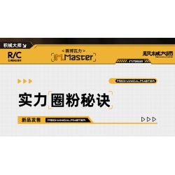 IM.Master QIHUI 8069 Xếp hình lắp ráp ghép mô hình Bậc thầy vũ khí: Cybervali