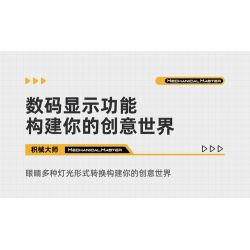 IM.Master QIHUI 8069 Xếp hình lắp ráp ghép mô hình Bậc thầy vũ khí: Cybervali