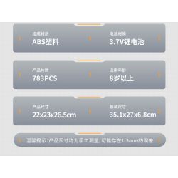 IM.Master QIHUI 8064 Xếp hình lắp ráp ghép mô hình Bậc thầy máy móc: Robot đóng thế tốc độ cao năm trong một