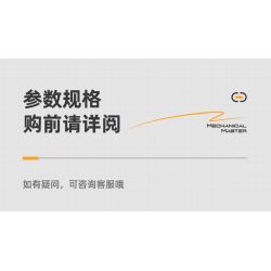 IM.Master QIHUI 8064 Xếp hình lắp ráp ghép mô hình Bậc thầy máy móc: Robot đóng thế tốc độ cao năm trong một