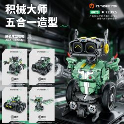 IM.Master QIHUI 8070 Xếp hình lắp ráp ghép mô hình Bậc thầy về máy móc: Robot lập trình năm trong một