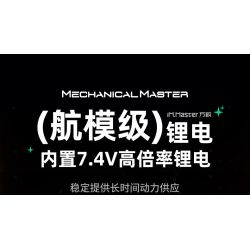 IM.Master QIHUI 8071 Xếp hình lắp ráp ghép mô hình Bậc thầy về máy móc: Xe đóng thế hai mặt