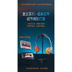 Pantasy 85039 Xếp hình lắp ráp ghép mô hình máy nghe nhạc cổ điển