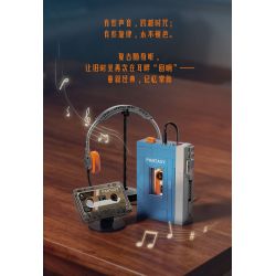 Pantasy 85039 Xếp hình lắp ráp ghép mô hình máy nghe nhạc cổ điển