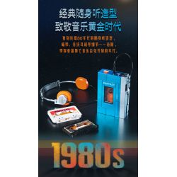 Pantasy 85039 Xếp hình lắp ráp ghép mô hình máy nghe nhạc cổ điển