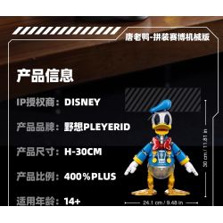 Pleyerid M38-LS092 Xếp hình lắp ráp ghép mô hình Phiên bản cơ khí điện tử lắp ráp Disney Donald Duck 400%Plus