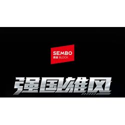 SEMBO 203261 Xếp hình lắp ráp ghép mô hình Một quốc gia hùng mạnh: thế hệ xe tăng chiến đấu chủ lực mới