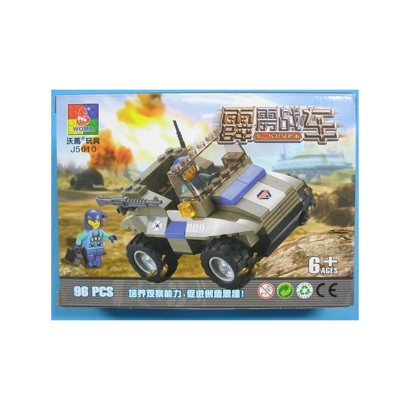 WOMA J5610 Jubilux J5610 Xếp hình lắp ráp ghép mô hình cỗ xe sấm sét