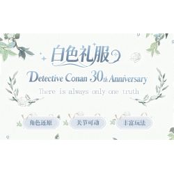 BLOKEES 73508 Xếp hình lắp ráp ghép mô hình Thám tử lừng danh Conan: Phiên bản thần kỳ Kỷ niệm 30 năm Edogawa Conan Váy trắng