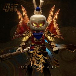 BLOKEES 85056 Xếp hình lắp ráp ghép mô hình Infinite Heroes: Dharma Image Tôn Ngộ Không 2.0 Lingxia True Body Phiên bản kỷ niệm 4 năm
