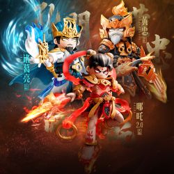 BLOKEES 85055 Xếp hình lắp ráp ghép mô hình Anh Hùng Vô Hạn: Nezha Dharma 2.0