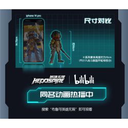 BLOKEES 85053 Xếp hình lắp ráp ghép mô hình Anh hùng không giới hạn: Huang Zhong Sheng Kai