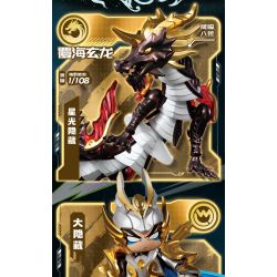 BLOKEES 85069 Xếp hình lắp ráp ghép mô hình Heroes Unlimited Starlight Edition: Tập 9 Rồng bay lên trời