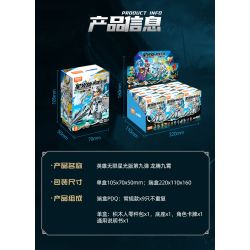 BLOKEES 85069 Xếp hình lắp ráp ghép mô hình Heroes Unlimited Starlight Edition: Tập 9 Rồng bay lên trời