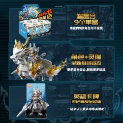 BLOKEES 85069 Xếp hình lắp ráp ghép mô hình Heroes Unlimited Starlight Edition: Tập 9 Rồng bay lên trời