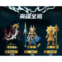 BLOKEES 85069 Xếp hình lắp ráp ghép mô hình Heroes Unlimited Starlight Edition: Tập 9 Rồng bay lên trời