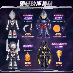 BLOKEES 74871 Xếp hình lắp ráp ghép mô hình Ultraman Magic Edition: Ultra Partners Phần 4: Khủng long không gian Super Chiton (Toàn bộ cơ thể)