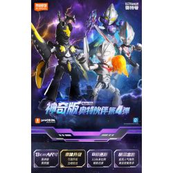 BLOKEES 74870 Xếp hình lắp ráp ghép mô hình Ultraman Magic Edition: Ultra Partners Phần 4 Ultraman Akei Galaxy Armor