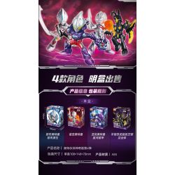 BLOKEES 74870 Xếp hình lắp ráp ghép mô hình Ultraman Magic Edition: Ultra Partners Phần 4 Ultraman Akei Galaxy Armor