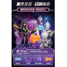BLOKEES 74870 Xếp hình lắp ráp ghép mô hình Ultraman Magic Edition: Ultra Partners Phần 4 Ultraman Akei Galaxy Armor