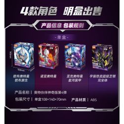 BLOKEES 74869 Xếp hình lắp ráp ghép mô hình Ultraman Magic Edition: Ultra Partners Phần 4 Ultraman Orb Orb Native