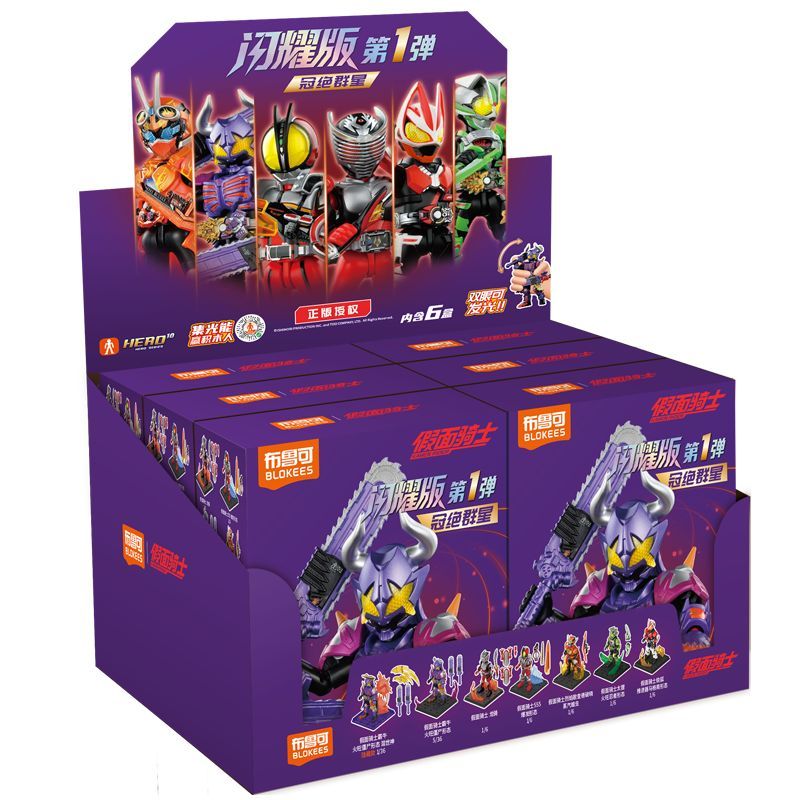 BLOKEES 74251 Xếp hình lắp ráp ghép mô hình Kamen Rider Era Shining Edition Phần 1, Nổi bật giữa các vì sao
