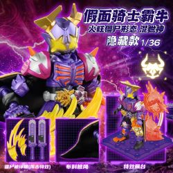 BLOKEES 74251 Xếp hình lắp ráp ghép mô hình Kamen Rider Era Shining Edition Phần 1, Nổi bật giữa các vì sao