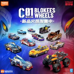 BLOKEES 75605 Xếp hình lắp ráp ghép mô hình Ultraman Xe C01 Galaxy Ổ