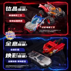 BLOKEES 75605 Xếp hình lắp ráp ghép mô hình Ultraman Xe C01 Galaxy Ổ