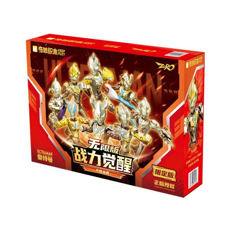 Keeppley 75400 Xếp hình lắp ráp ghép mô hình Ultraman Zero Phiên bản không giới hạn Mã vàng vinh quang Thức tỉnh sức mạnh chiến đấu