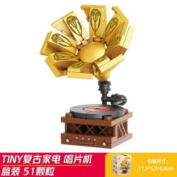 Forange FC8176 Xếp hình lắp ráp ghép mô hình Thiết bị gia dụng cổ điển YINY 12 mẫu