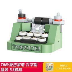 Forange FC8176 Xếp hình lắp ráp ghép mô hình Thiết bị gia dụng cổ điển YINY 12 mẫu