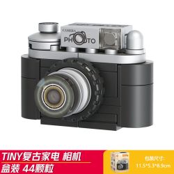 Forange FC8176 Xếp hình lắp ráp ghép mô hình Thiết bị gia dụng cổ điển YINY 12 mẫu