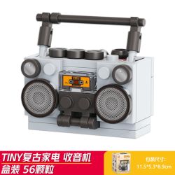 Forange FC8176 Xếp hình lắp ráp ghép mô hình Thiết bị gia dụng cổ điển YINY 12 mẫu