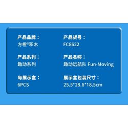 Forange FC8622 Xếp hình lắp ráp ghép mô hình Đội du hành Qudong 6 người mẫu